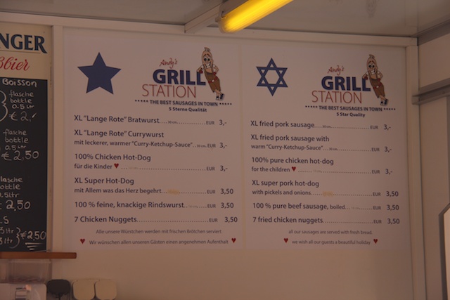 יש תפריט בגרמנית ויש תרגום לשפת הקודש - אנגלית