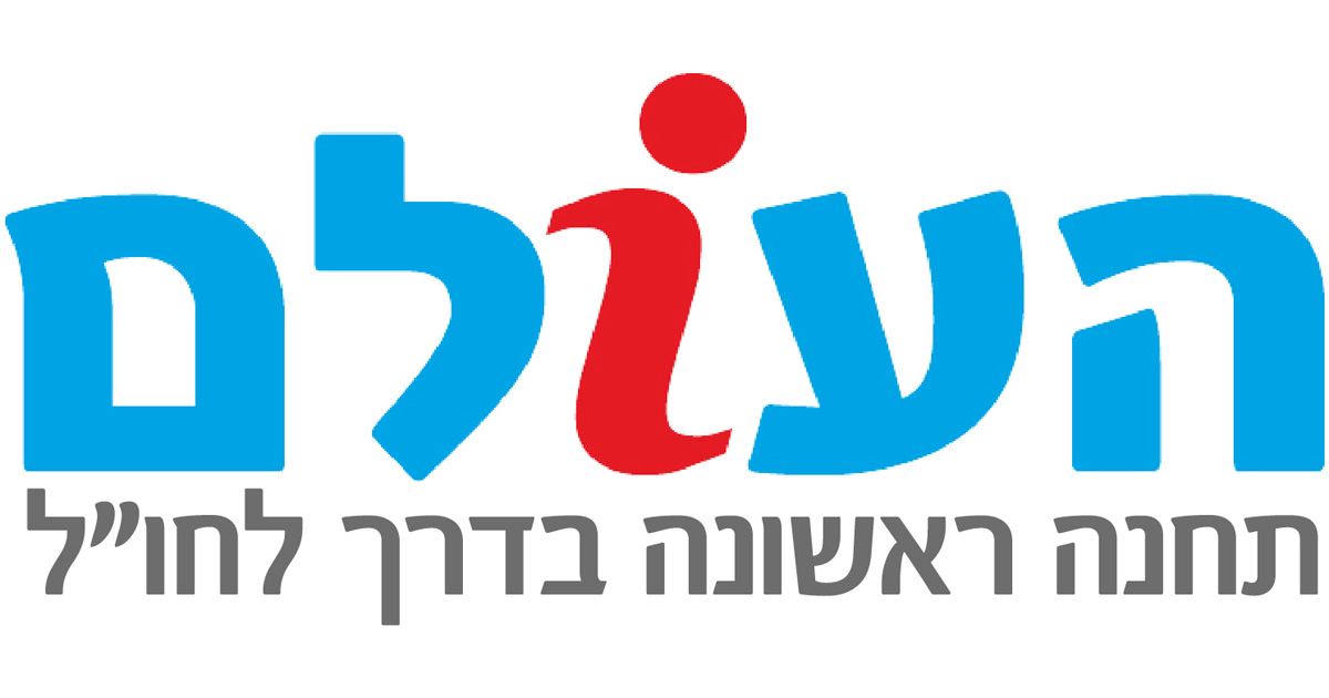 תמונה מוגדלת